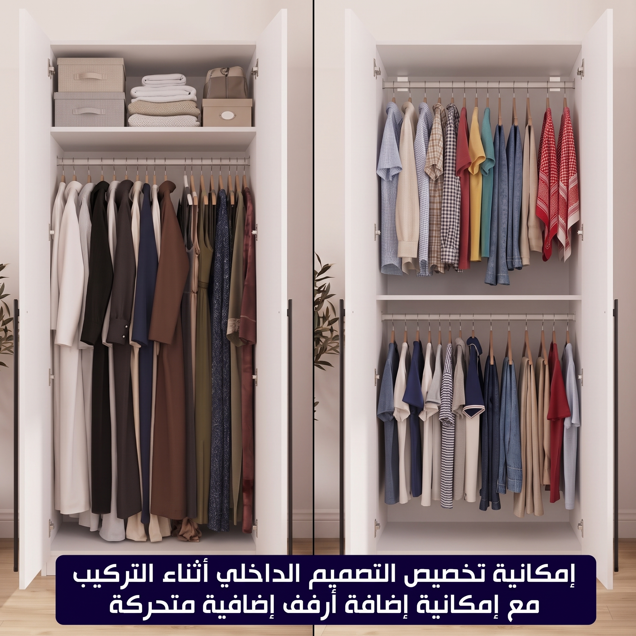 دولاب ملابس أبيض