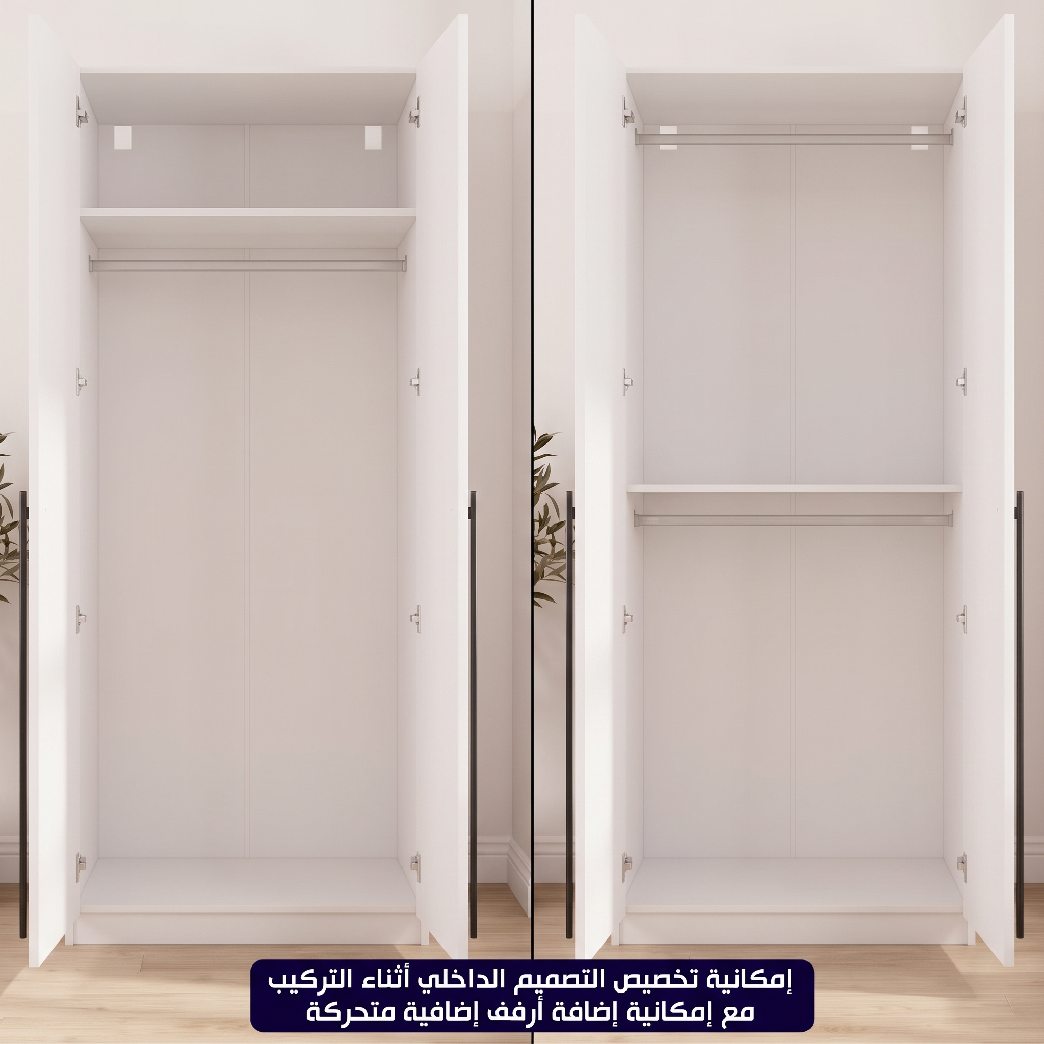 دولاب ملابس أبيض